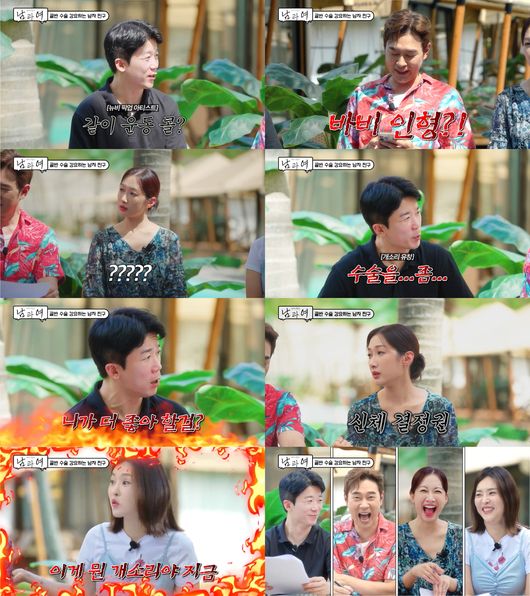 유튜브 영상 캡처