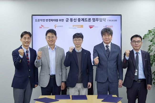 왼쪽부터 나경환 SKT 엔터프라이즈솔루션본부장, 김정훈 펀진 사업전략본부장, 김규훈 코난테크놀로지 국방AI사업부장, 김태연 콘텔라 MTS사업부문장, 김태훈 플랙토리 대표이사.