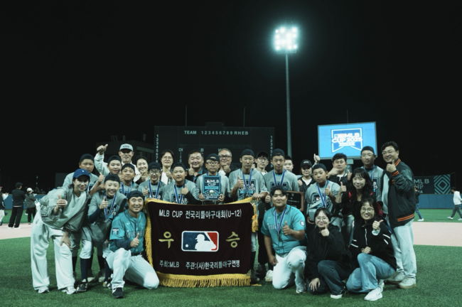 2025년 10월 11일부터 14일까지 화성 드림파크 야구장에서 열린 ‘MLB CUP 2025 KOREA’가 성황리에 막을 내렸다. / 스포츠인텔리전스