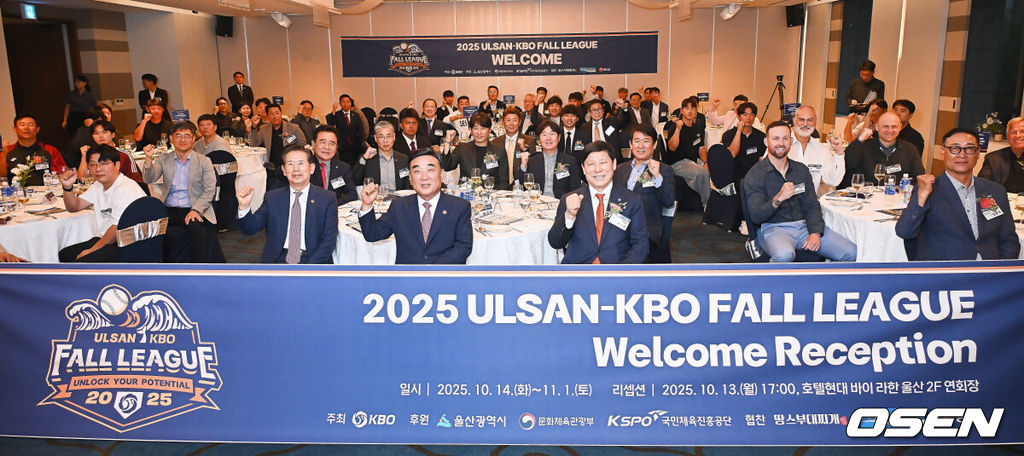 13일 KBO가 주최하고 울산광역시와 문화체육관광부의 후원으로 개최되는 2025 울산-KBO Fall League 환영 리셉션이 김두겸 울산광역시장, 허구연 KBO 총재, 참가팀 감독 및 대표 선수 등이 참석한 가운데 호텔현대 바이 라한 울산에서 열렸다. 2025 울산-KBO Fall League는 오는 14일부터 11월 1일까지 KIA, 삼성, LG, 롯데, NC, 고양, 독립리그 올스타, 대학 선발팀 등 국내 8개팀과 호주 멜버른 에이시스, 일본 독립리그 선발팀, 중국 CBA 소속 장쑤 휴즈홀쓰 등 해외팀이 참가해 울산 문수구장과 김해 상동구장, 창원 마산구장, 기장 KBO 야구센터에서 약 3주간의 열전에 돌입한다. 허구연 KBO 총재와 김두겸 울산광역시장 등 참석자들이 기념촬영을 하고 있다. / foto0307@osen.co.kr