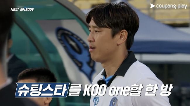 쿠팡플레이 제공