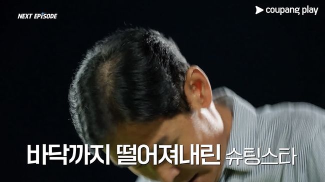 쿠팡플레이 제공
