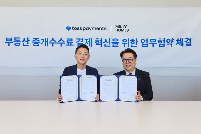 서울시 강남구 역삼동 토스페이먼츠 본사에서 열린 업무협약식에서 토스페이먼츠 우송수 사업총괄(왼쪽)과 미스터홈즈 고상철 대표가 기념촬영을 하고 있다.