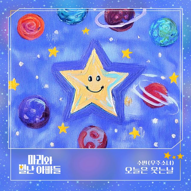 요구르트스튜디오 제공