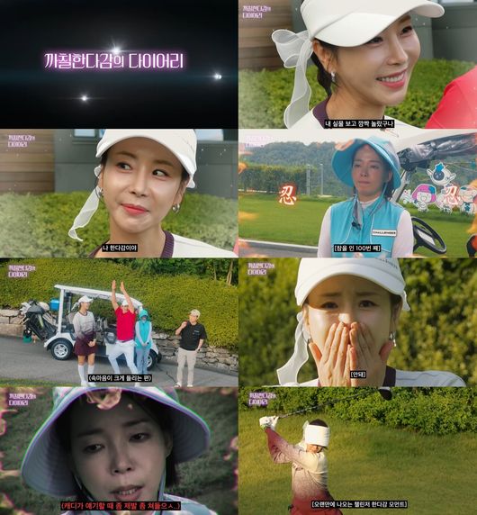 유튜브 영상 캡처