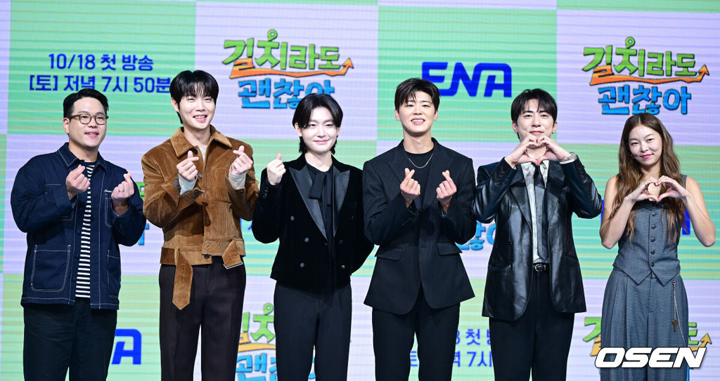 16일 오전 서울 상암동 쇼킹케이팝센터에서 ENA 신규 예능 ‘길치라도 괜찮아’ 제작발표회가 열렸다.예능 ‘길치라도 괜찮아’(연출 공대한)는 갈팡질팡 길치 연예인들이 크리에이터가 맞춤 설계한 여행에 도전하는 예능 프로그램이다. 공대한 PD, 가수 손태진, 김용빈, 박지현, 방송인 김원훈, 송해나(왼쪽부터)이 포토타임을 하고 있다. 2025.10.16 / dreamer@osen.co.kr
