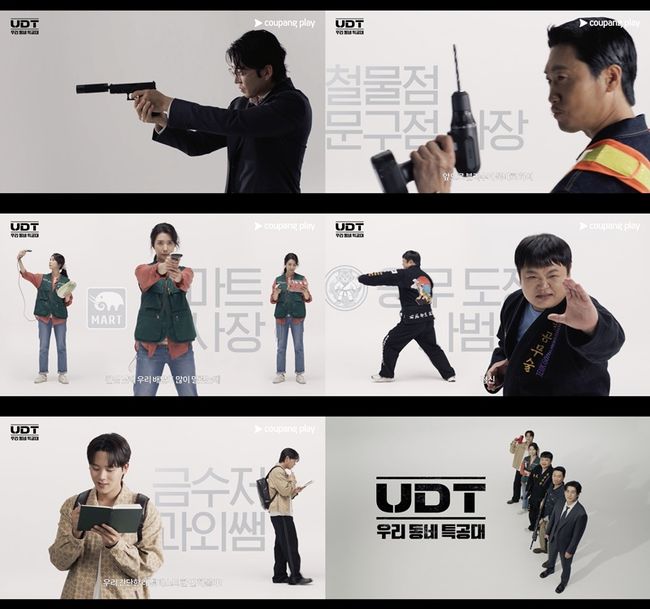 쿠팡플레이 제공