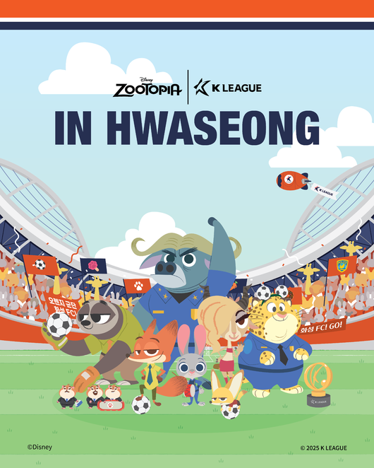 [사진] 한국프로축구연맹 제공.