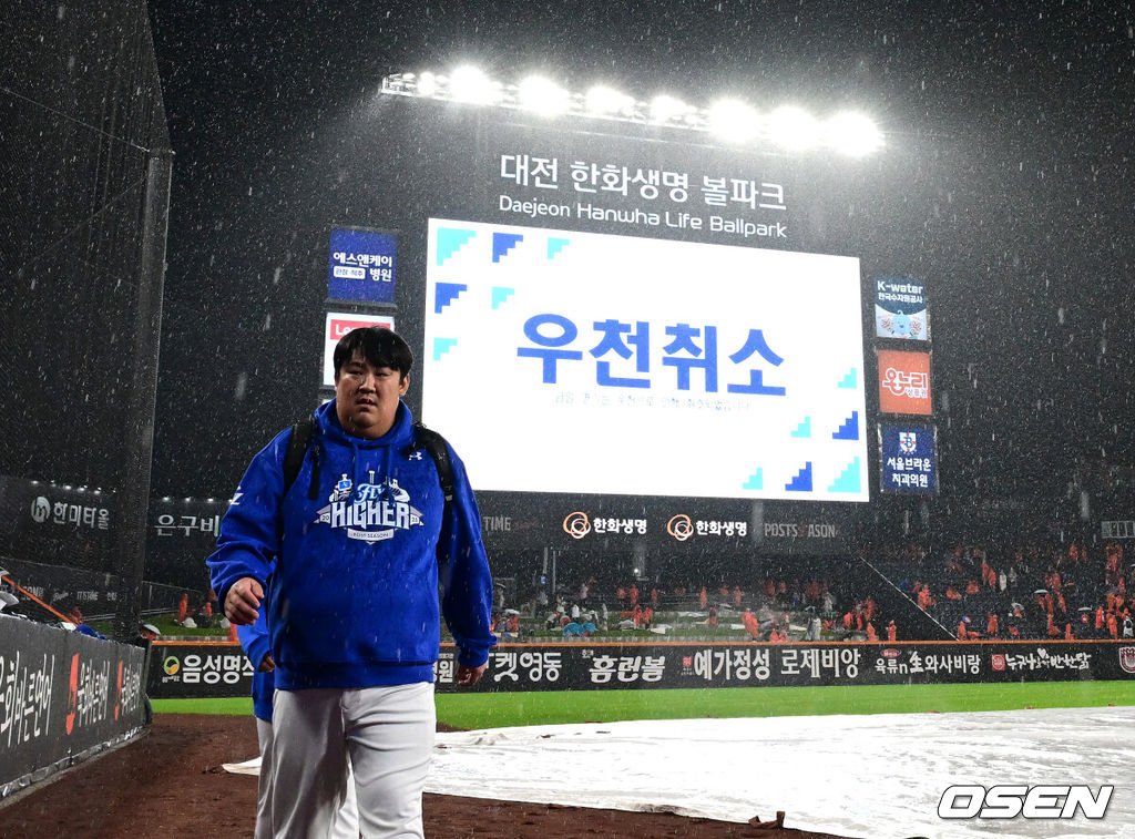 17일 오후 6시반 대전 한화생명 볼파크에서 열릴 예정이던 프로야구 한화 이글스와 삼성 라이온즈의 플레이오프(5전 3선승제) 1차전이 우천 취소됐다.플레이오프 1차전은 18일 오후 2시 낮 경기로 변경됐다.우천 취소를 안내하는 문구가 전광판에 표시돼 있다. 2025.10.17 /jpnews@osen.co.kr