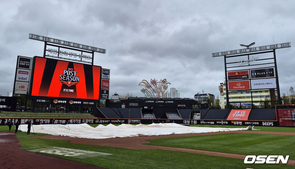 18일 오후 대전 한화생명볼파크에서 2025 신한 SOL Bank KBO리그 포스트시즌 플레이오프 1차전 한화 이글스와 삼성 라이온즈의 경기가 열렸다.한화는 폰세, 삼성은 가라비토를 선발 투수로 내세웠다.경기에 앞서 비가 그치자 경기장 요원들이 방수포를 걷고 있다. 2025.10.18 /spjj@osen.co.k