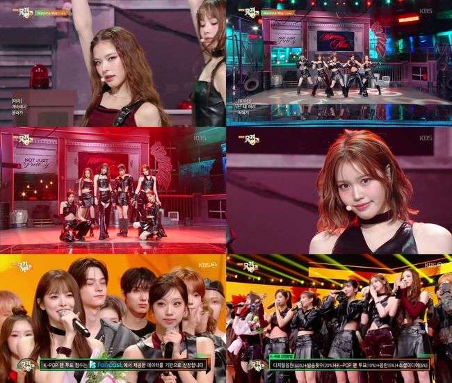 방송 화면 캡처