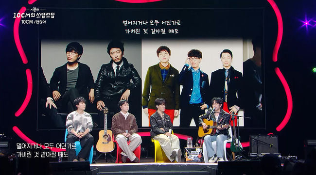 방송 화면 캡처