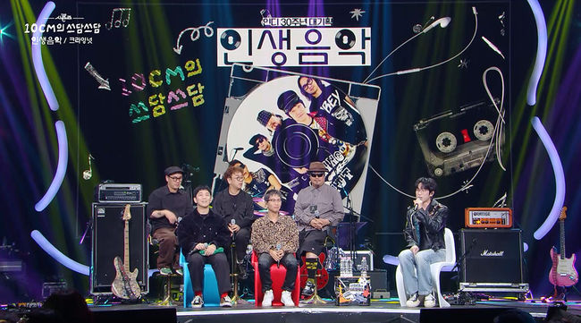 방송 화면 캡처