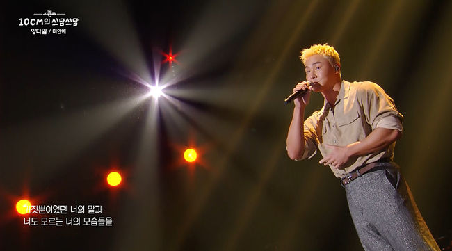 방송 화면 캡처