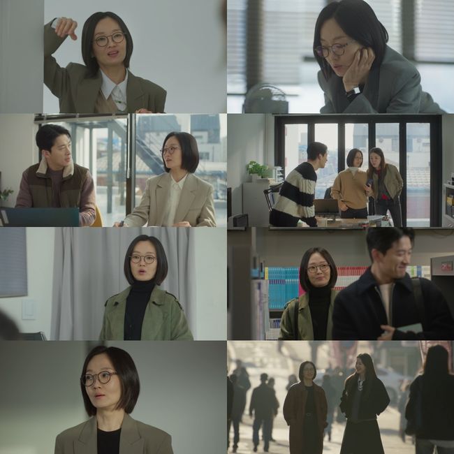 방송 화면 캡처