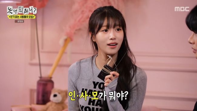 방송 화면 캡처