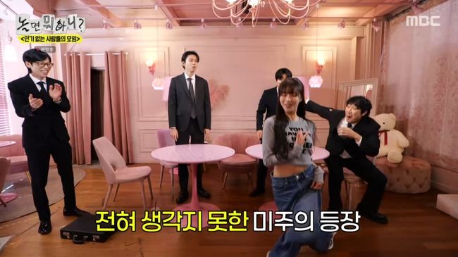 방송 화면 캡처