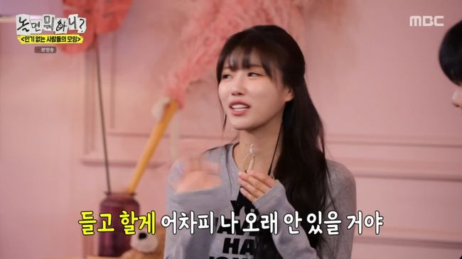 방송 화면 캡처