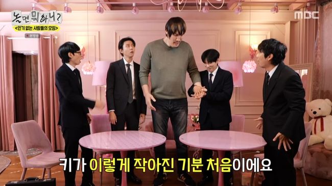 방송 화면 캡처