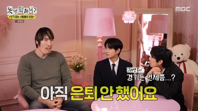 방송 화면 캡처