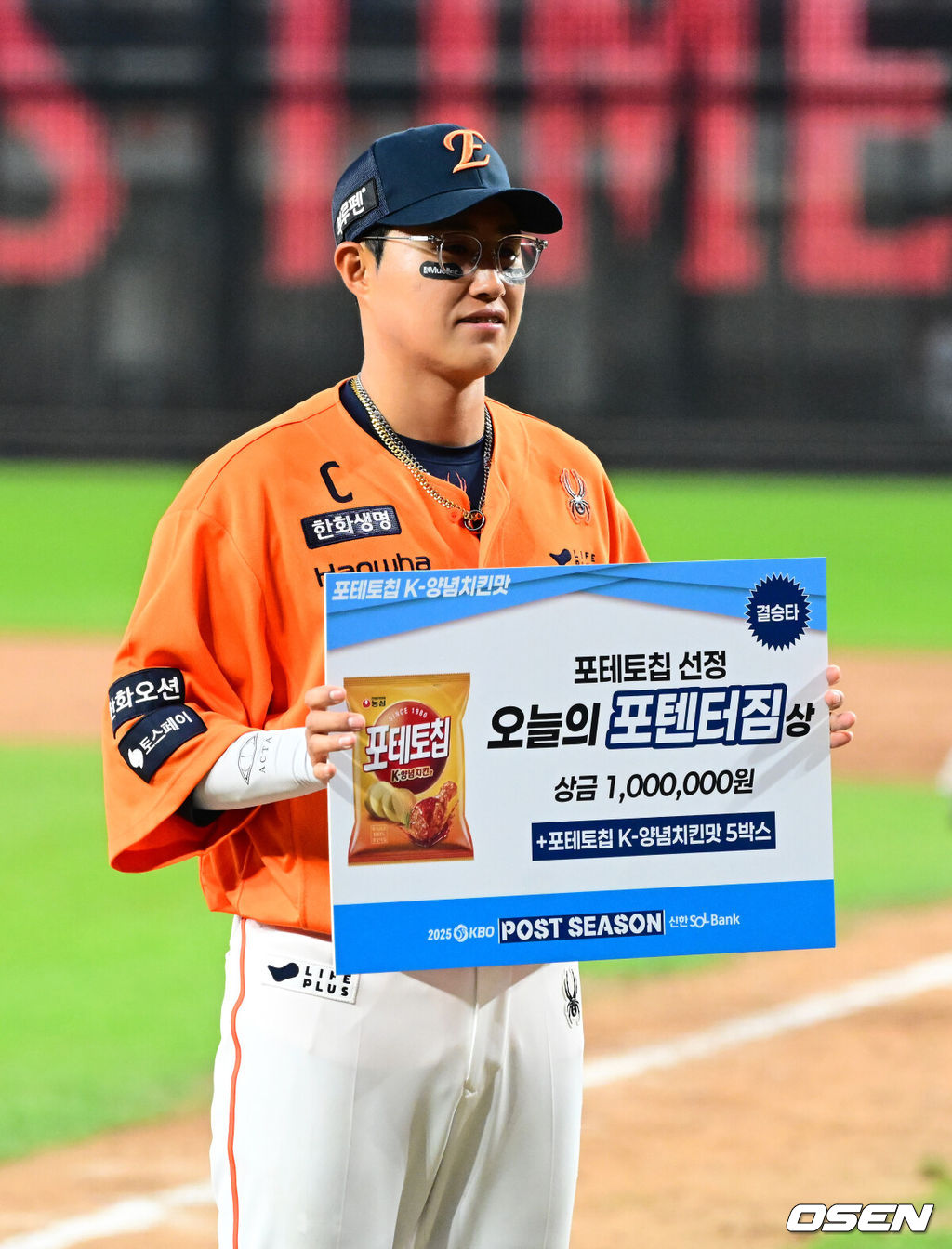 프로야구 한화 이글스가 첫 판을 승리하고, 한국시리즈 진출 확률 76.5%를 잡았다. 한화는 18일 대전 한화생명볼파크에서 열린 2025 KBO리그 플레이오프(5전 3선승제) 1차전 삼성 라이온즈와 경기에서 9-8 재역전 승리를 거뒀다. 예상과 달리 난타전이었고, 한화는 15안타를 몰아쳤다. 선발 폰세는 6이닝 7피안타(1피홈런) 1볼넷 8탈삼진 6실점(5자책)으로 부진했으나 승리 투수가 됐다. 문동주가 7회 구원투수로 등판해 2이닝 1피안타 4탈삼진 무실점으로 잘 던졌다. 마무리 김서현은 9회 등판해 홈런 등 2점을 허용하고 교체됐다. 김범수가 세이브를 기록했다. 한화 채은성이 플레이오프 1차전 오늘의 포텐터짐 상에 선정되며 기념 촬영을 하고 있다. 2025.10.18 /jpnews@osen.co.kr