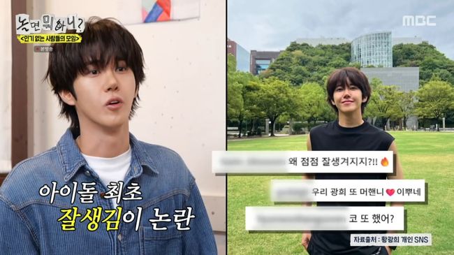 방송 화면 캡처