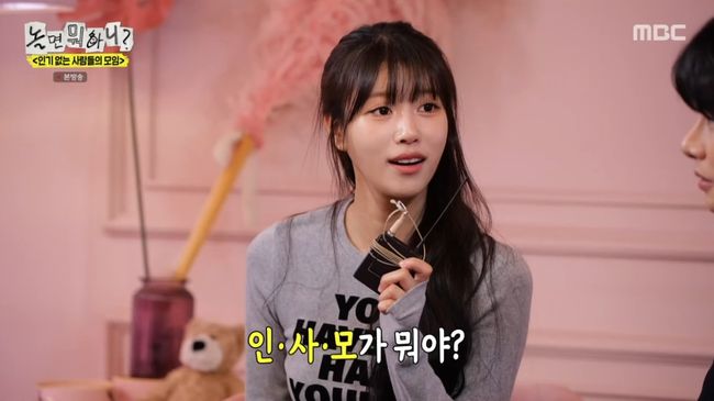 방송 화면 캡처