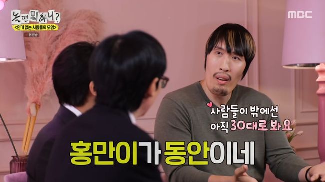 방송 화면 캡처