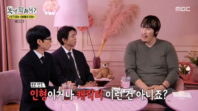 방송 화면 캡처