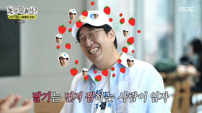 방송 화면 캡처