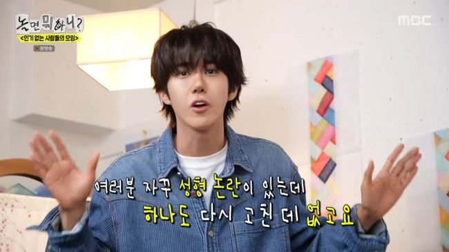 방송 화면 캡처