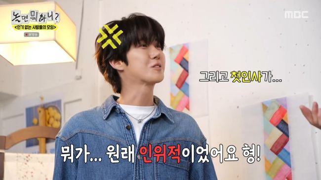 방송 화면 캡처