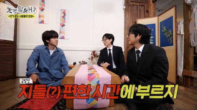 방송 화면 캡처