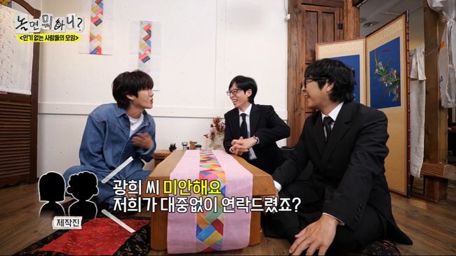 방송 화면 캡처