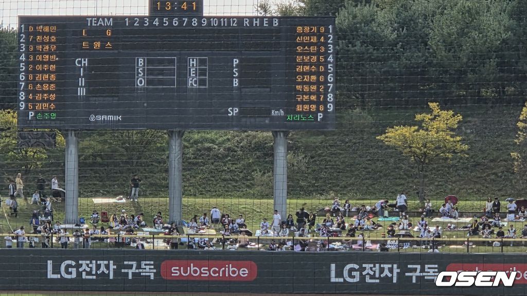 LG 트윈스는 19일 이천 LG챔피언스파크에서 청백전을 실시했다. 전광판 선발 라인업. /orange@osen.co.kr