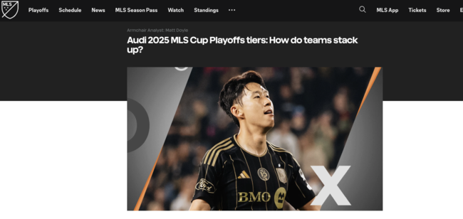 [사진] MLS 홈페이지