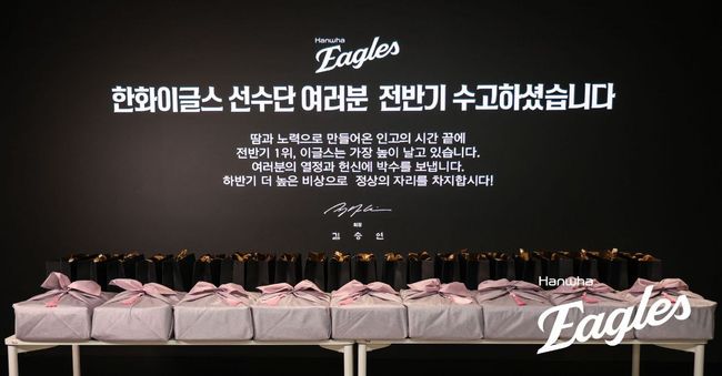 한화 이글스 제공