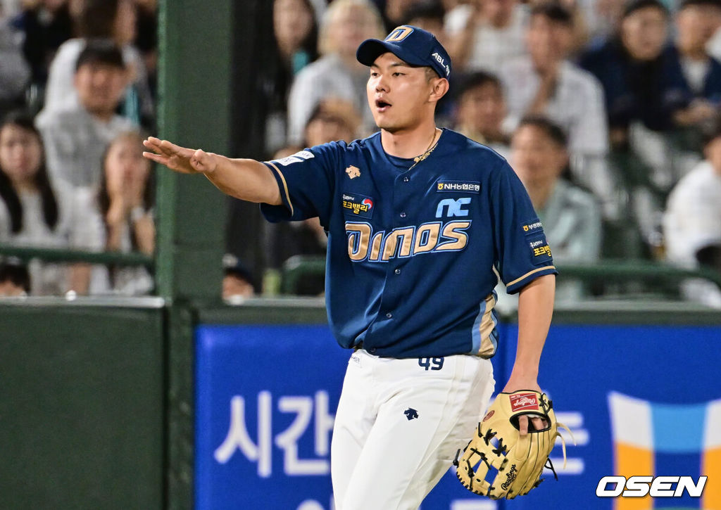 NC 다이노스 최보성 / foto0307@osen.co.kr