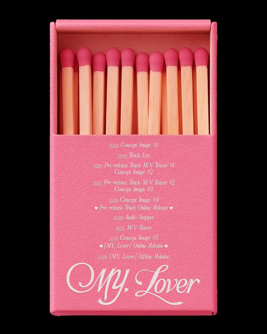 큐브엔터테인먼트 제공