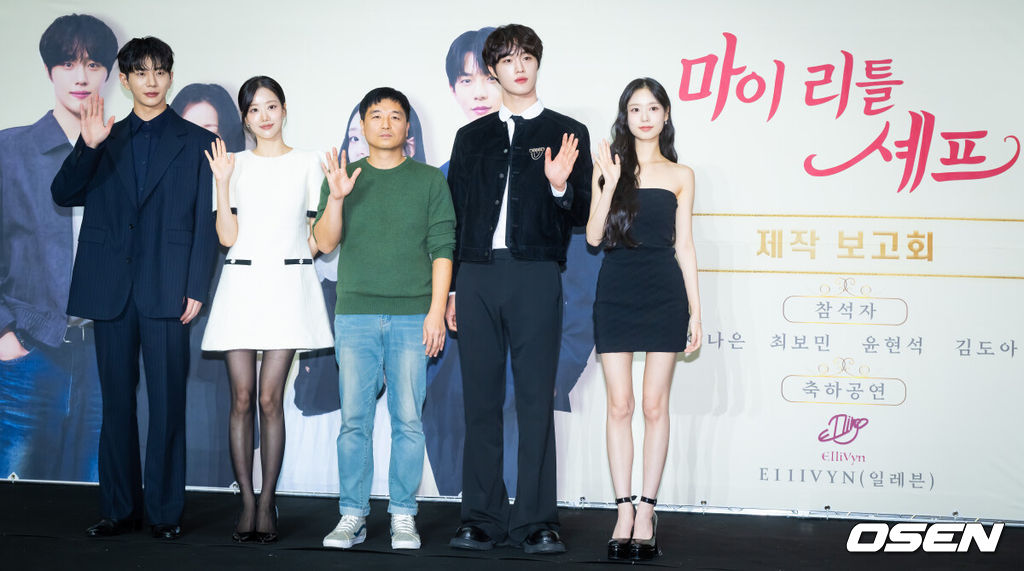 21일 오후 경기도 고양 스타필드 아트리움에서 게임 원작 숏폼드라마 '마이리틀셰프' 제작발표회가 진행됐다.‘마이리틀셰프’ 숏폼드라마는 오리지널 게임의 지적재산권에 등장한 스토리에서 확장되어, 단순한 요리 배틀을 넘어, 재벌가의 권력다툼, 주인공 노마의 성장, 그리고 사랑과 배신이라는 코드가 교차하는 서사를 담고 있다. 게임속 주인공인 ‘노마’역할의 캐릭터에는 그룹 에이프릴의 이나은이 캐스팅 되었으며, 또다른 주인공의 ‘태우’역할에는 그룹 골든차일드의 최보민이 캐스팅 되었다. 또한, ‘노마’의 요리학교 동창으로 등장하는 ‘도윤’역에는 그룹 CIX의 현석이, 마지막으로 ‘노마’의 사촌으로 등장하는 ‘미리’역에는 그룹 파나틱스의 김도아가 캐스팅됐다.배우 최보민과 이나은, 김상훈 감독, 윤현석, 김도아가 포즈를 취하고 있다. 2025.10.21 / soul1014@osen.co.kr