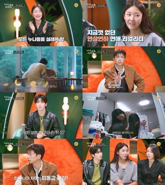 방송 화면 캡처