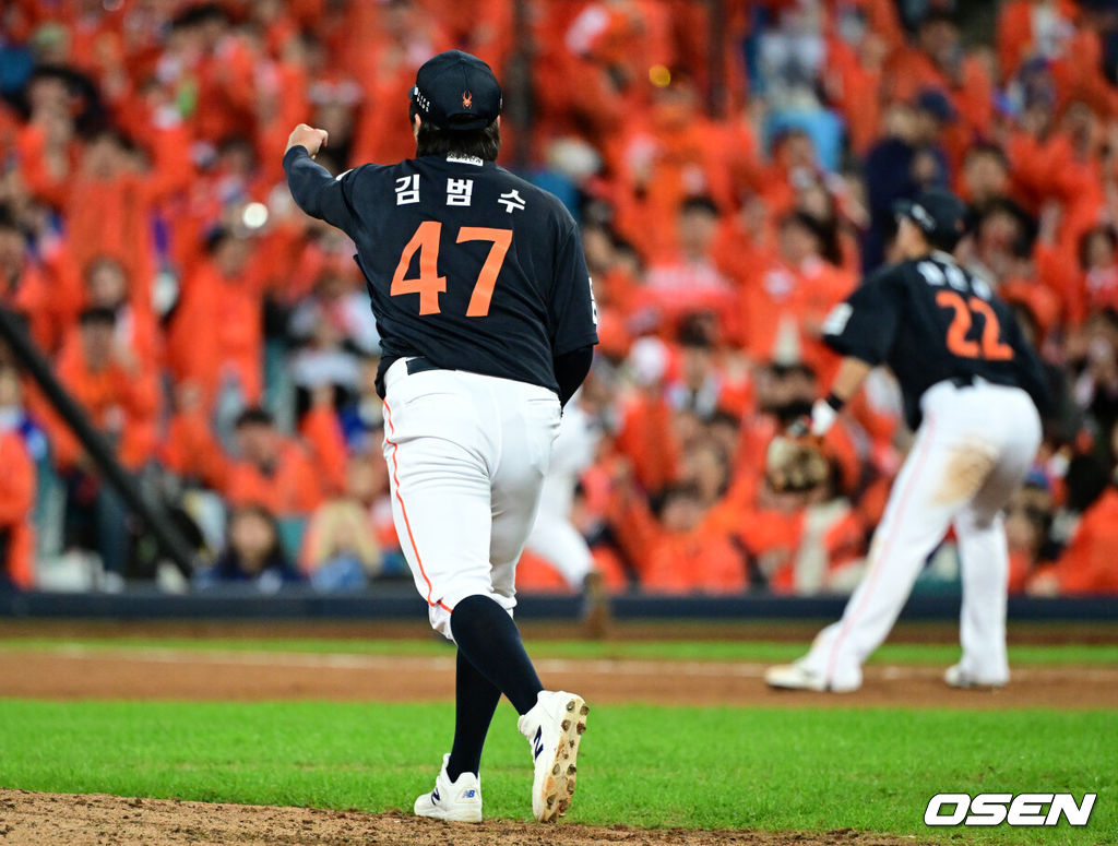 21일 대구 삼성라이온즈파크에서 2025 신한 SOL Bank KBO리그 포스트시즌 플레이오프 3차전 삼성 라이온즈와 한화 이글스의 경기가 열렸다.홈팀 삼성은 후라도, 방문팀 한화는 류현진을 선발로 내세웠다.5회말 무사 1루에서 한화 김범수가 삼성 김성윤에게 병살타를 끌어낸 뒤 포효하고 있다. 김성윤이 1루에서 세이프 판정이었으나 비디오판독 후 아웃으로 번복됐다. 2025.10.21 /cej@osen.co.kr