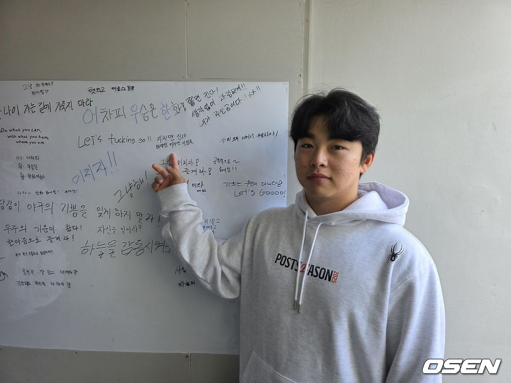 한화 이글스 문현빈. /OSEN DB