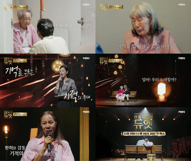 티저 영상 캡처