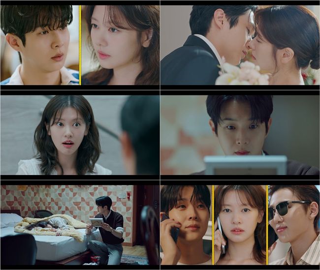 방송 화면 캡처