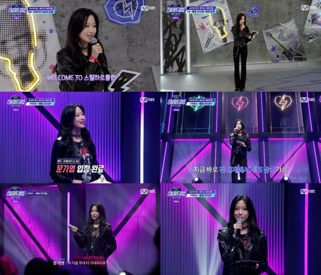 방송 화면 캡처