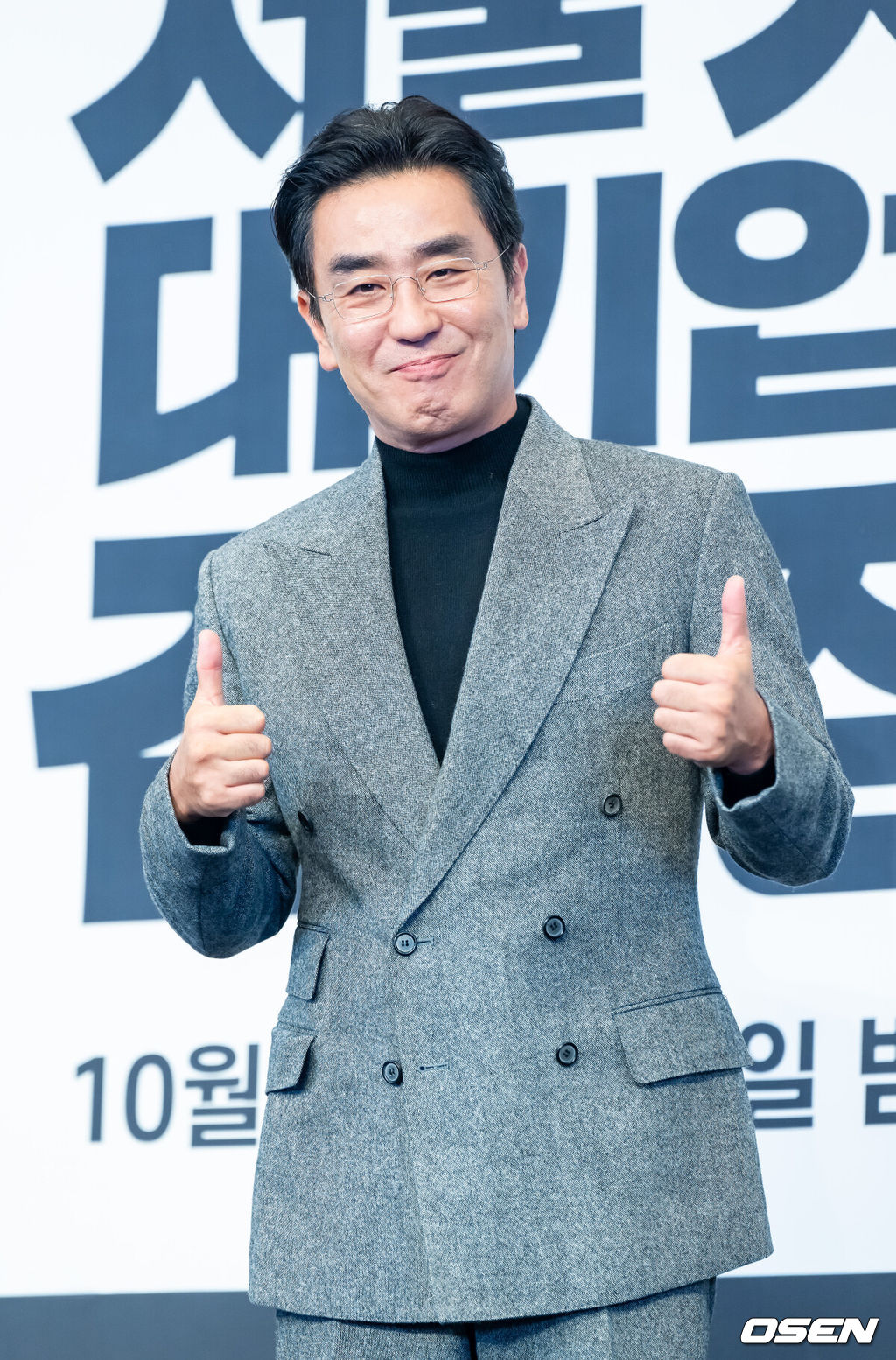 22일 오후 서울 구로구 신도림동 더링크호텔 서울 링크홀에서 JTBC 새 토일드라마 '서울 자가에 대기업 다니는 김 부장 이야기'(이하 ‘김 부장 이야기’)(연출 조현탁, 극본 김홍기, 윤혜성) 제작발표회가 진행됐다.‘김 부장 이야기’는 자신이 가치 있다고 생각한 모든 것을 한순간에 잃어버린 한 중년 남성이 긴 여정 끝에 마침내 대기업 부장이 아닌 진정한 본인의 모습을 발견하게 되는 이야기를 그리는 드라마로 류승룡, 명세빈, 차강윤, 정은채, 허남준 등이 출연한다.배우 류승룡이 포즈를 취하고 있다. 2025.10.22 / soul1014@osen.co.kr