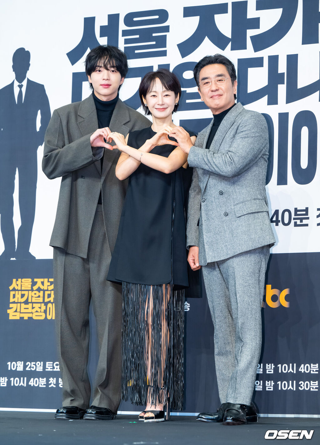 22일 오후 서울 구로구 신도림동 더링크호텔 서울 링크홀에서 JTBC 새 토일드라마 '서울 자가에 대기업 다니는 김 부장 이야기'(이하 ‘김 부장 이야기’)(연출 조현탁, 극본 김홍기, 윤혜성) 제작발표회가 진행됐다.‘김 부장 이야기’는 자신이 가치 있다고 생각한 모든 것을 한순간에 잃어버린 한 중년 남성이 긴 여정 끝에 마침내 대기업 부장이 아닌 진정한 본인의 모습을 발견하게 되는 이야기를 그리는 드라마로 류승룡, 명세빈, 차강윤, 정은채, 허남준 등이 출연한다.배우 차강윤과 명세빈, 류승룡이 포즈를 취하고 있다. 2025.10.22 / soul1014@osen.co.kr