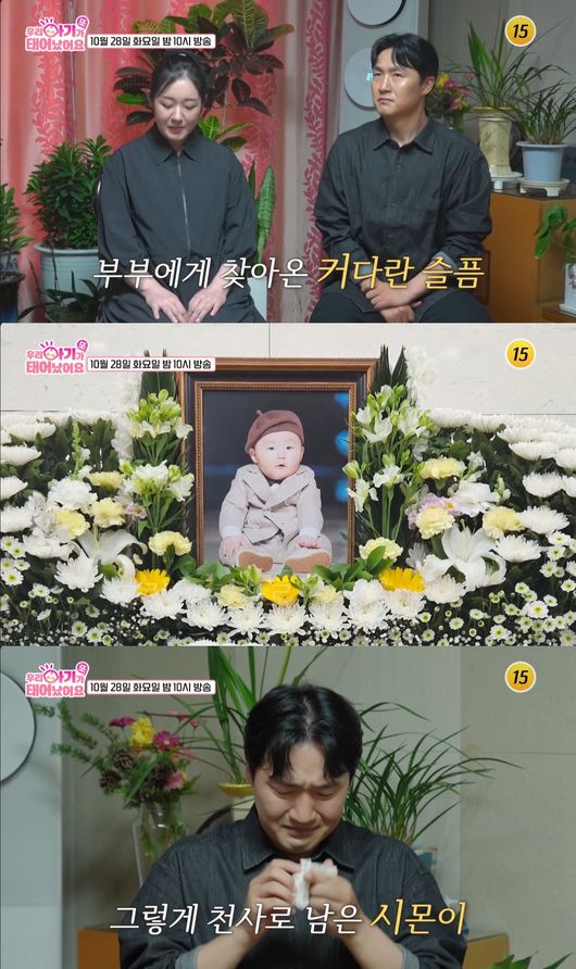 방송 화면 캡처