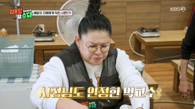 방송 화면 캡처